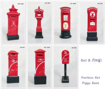 ชุดเซ็ท ออมสินตู้ไปรษณีย์ไทย ปี 2426-2520 ใหญ่